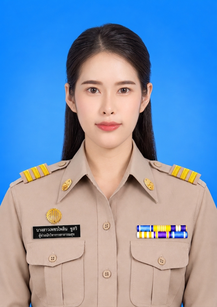 นางสาวเพชรไพลิน  ชูลา