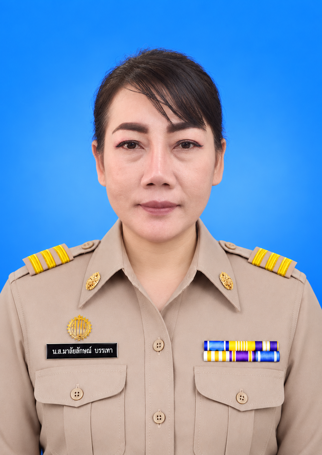 น.ส.มาลัยลักษณ์ บรรเทา